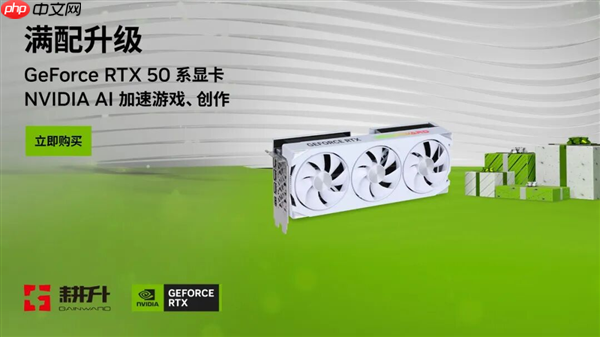太空搜打撤FPS《无主星渊》耕升GeForce RTX 5070 追风 OC战术协作  第7张