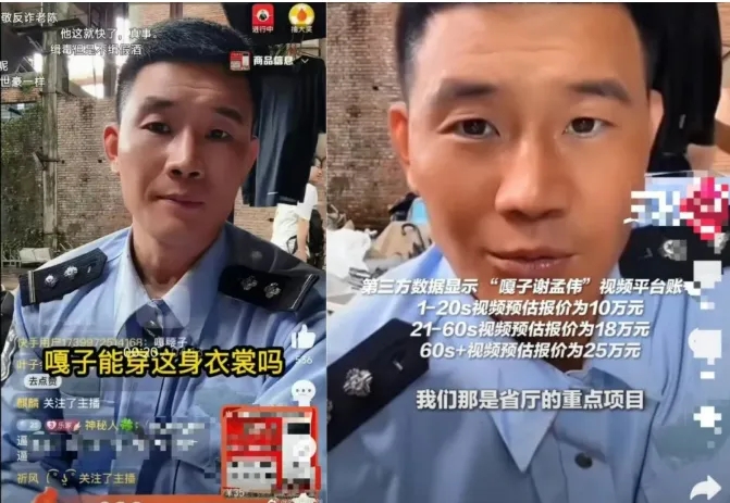 吃完垃圾食品有解药？白大褂成了谁的流量密码和敛财道具？  第4张