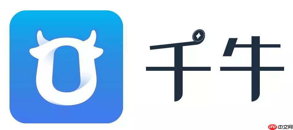 千牛电脑工作台网页版 千牛官网卖家中心登录  第1张