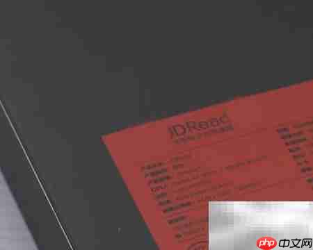 JDRead1六英寸阅读器开箱  第2张