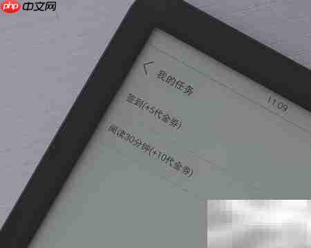 JDRead1六英寸阅读器开箱  第15张