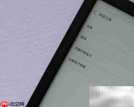 JDRead1六英寸阅读器开箱  第18张