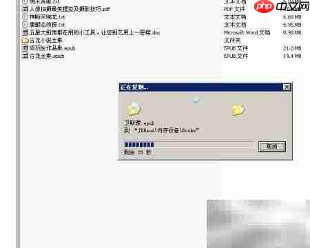 JDRead1六英寸阅读器开箱  第21张