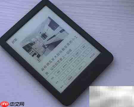 JDRead1六英寸阅读器开箱  第23张