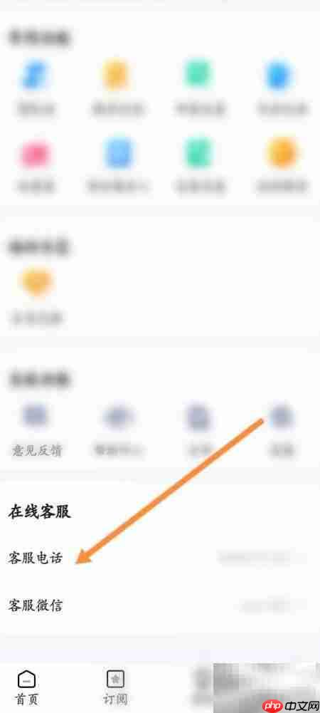 立达标讯软件客服联系方式  第2张