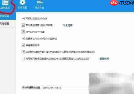 屏蔽114域名的简便方法  第3张