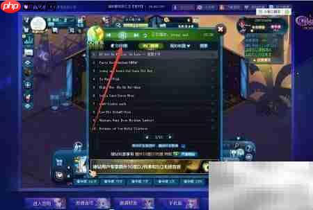 夜店之王DJ播放器设置指南  第3张