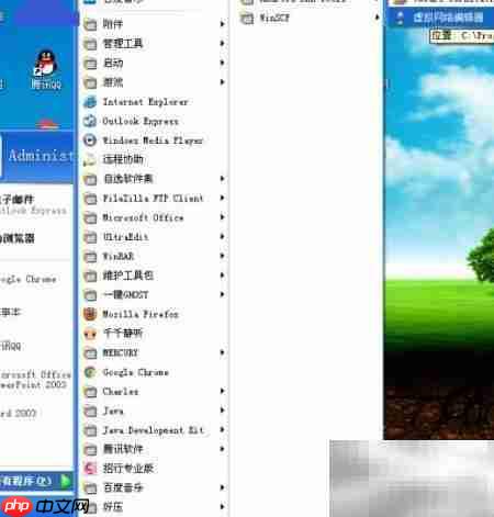 NAT虚拟机上网配置指南  第2张