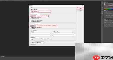 PS批量处理图片技巧  第8张