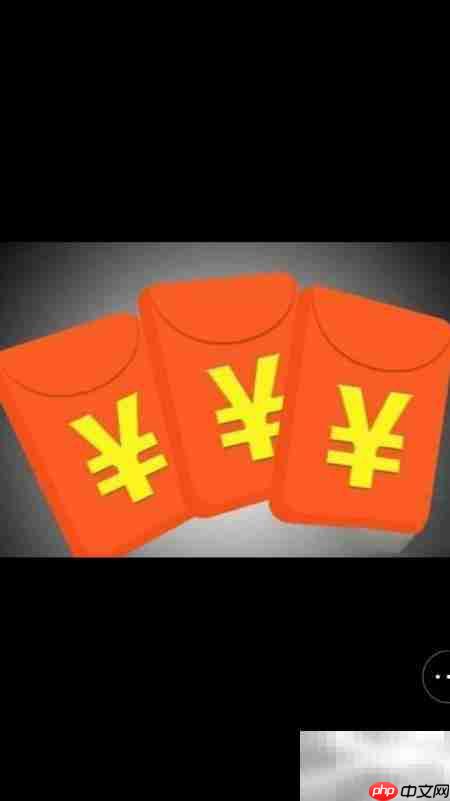 2016猴年春晚支付宝咻一咻  第3张