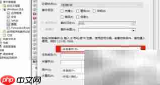 如何查看电脑开关机记录  第3张