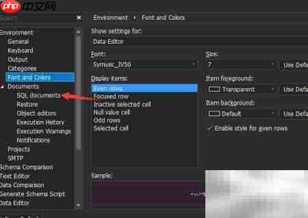 dbForge关闭主从文件方法  第2张