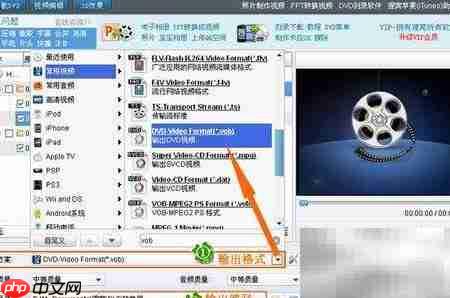如何复制DVD视频文件  第3张