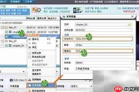 如何复制DVD视频文件  第4张