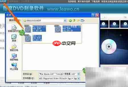 如何复制DVD视频文件  第9张