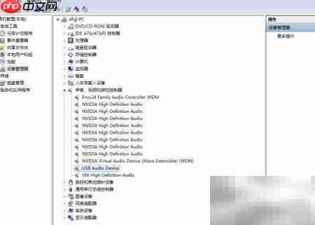 USB3.0主板下声卡驱动安装指南  第1张