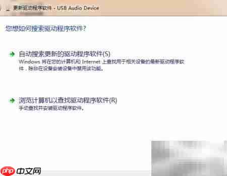 USB3.0主板下声卡驱动安装指南  第3张