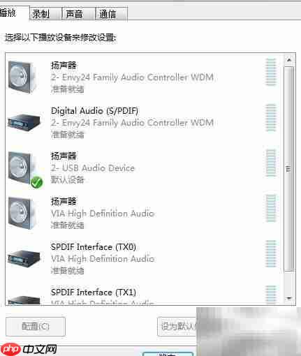 USB3.0主板下声卡驱动安装指南  第6张