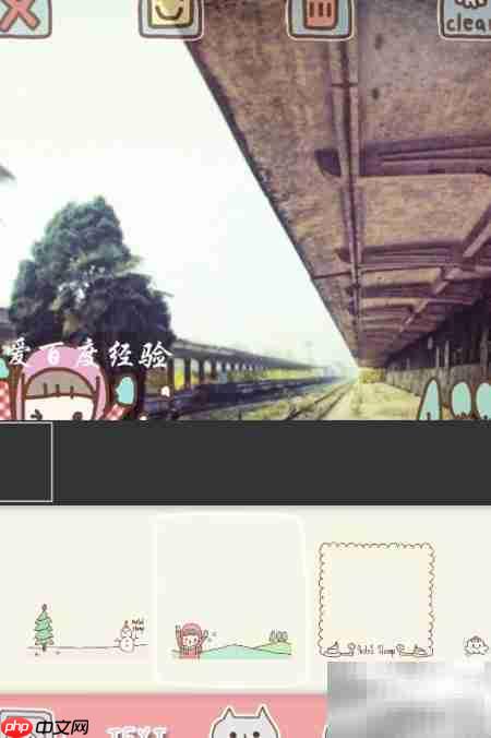 Pastel Stamp使用指南  第6张