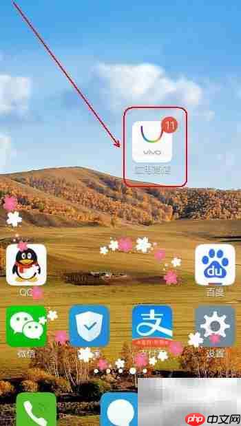 MIX软件下载方法指南  第1张