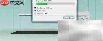 Makerware使用入门指南  第6张