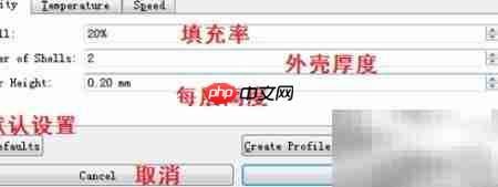 Makerware使用入门指南  第4张