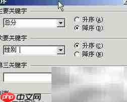 巧用函数实现智能分班  第2张
