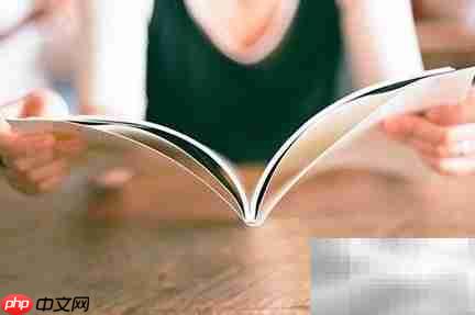 如何高效读书及注意事项  第4张