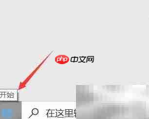 Windows自动锁屏设置方法  第1张