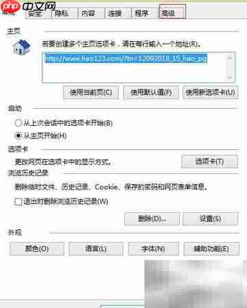 电脑打开WAP页面怎么办  第7张