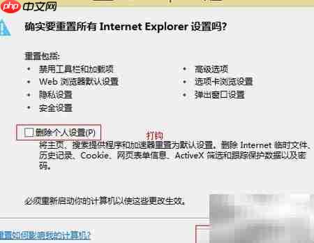 电脑打开WAP页面怎么办  第9张