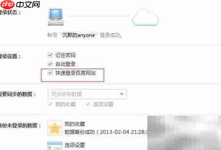 电脑打开WAP页面怎么办  第17张
