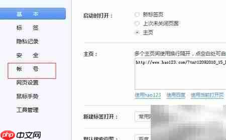 电脑打开WAP页面怎么办  第16张