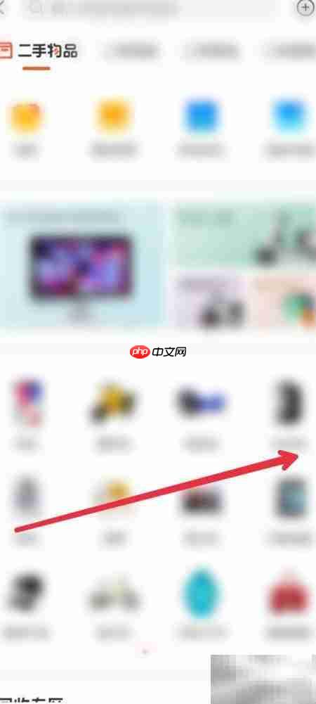 58同城找二手办公设备  第3张
