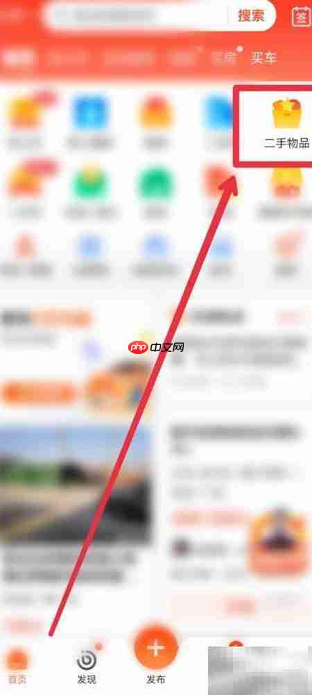 58同城找二手办公设备  第2张