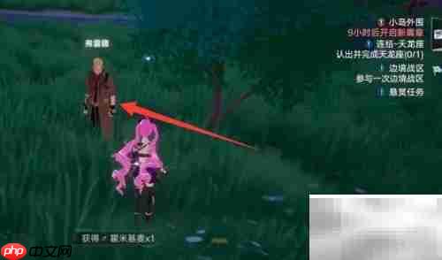 幻塔时光旅人1.2触发方法  第2张