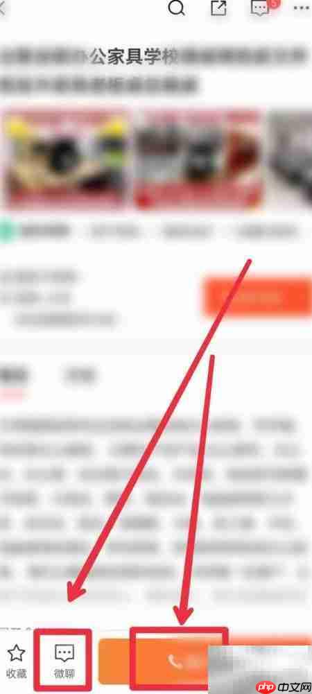 58同城找二手办公设备  第6张