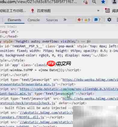 复制网页文字的简单方法  第1张
