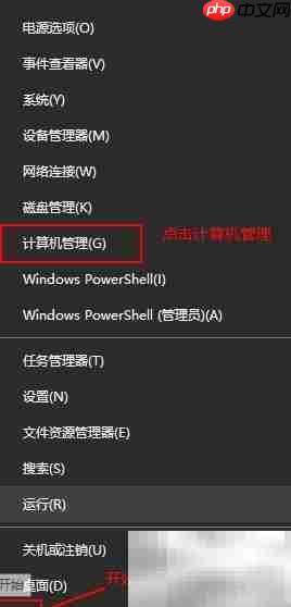 Win10系统进程内存过高怎么办  第2张