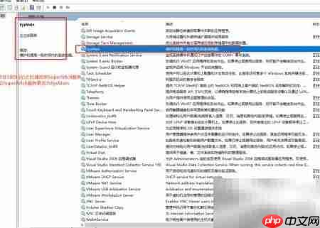 Win10系统进程内存过高怎么办  第7张