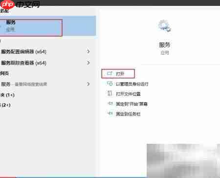Win10系统进程内存过高怎么办  第6张