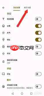 榴莲日记app如何自动获取定位与天气  第2张