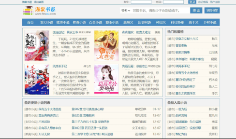 海棠线上文学城作品库官方地址 在线免费畅读平台入口