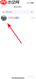 约伴出行如何删除动态  第2张