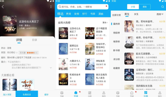笔趣阁手机小说阅读网-掌上阅读随时畅享的入口