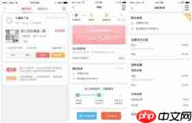 巴乐兔租房app退房后如何退押金  第1张