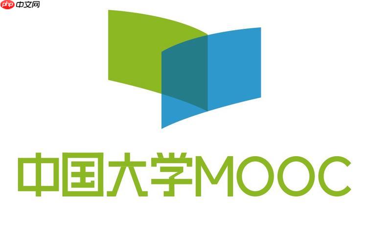 中国大学mooc电脑版登录地址 中国大学mooc网页版官方首页