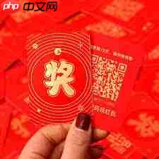 碰一碰支付红包怎么领取  第2张