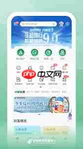 邮政手机银行如何还贷款  第2张