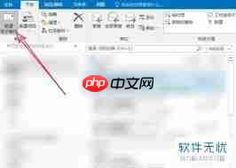 Outlook邮箱自动回复怎么设置  第2张